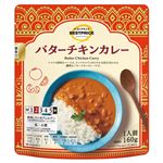 トップバリュベストプライス バターチキンカレー 160g