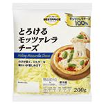 トップバリュベストプライス とろけるモッツァレラチーズ（モッツァレラ100%）200g