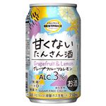 トップバリュベストプライス 甘くないたんさん酒 グレープフルーツ&レモン 350ml