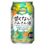 トップバリュベストプライス 甘くないたんさん酒 レモン&ライム 350ml