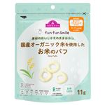 【9ヶ月頃～】トップバリュ fun fun smile 国産オーガニック米を使用した お米のパフ 11g
