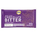 トップバリュベストプライス チョコレートビター 50g
