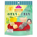 トップバリュ トキメクおやつ部 かぐや茶屋の 月夜のかけら ゆずもち&ごまもち 96g