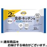 トップバリュベストプライス 食卓・キッチン用 アルコールクリーナーシート【期間限定増量品】 22枚入