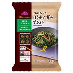 トップバリュ みんなのおかず ほうれん草のナムル 4個入（160g）