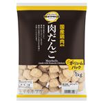 トップバリュベストプライス 肉だんご ボリュームパック【-18℃】 1kg