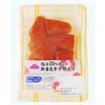 トップバリュ MSC認証 塩分25%カット 無着色辛子明太子 70g