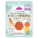 【12ヶ月頃～】トップバリュ fun fun smile 保育園のぱくぱくレシピ オーガニック野菜使用のトマトソース 100g