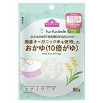 【7ヶ月頃～】トップバリュ fun fun smile 保育園のぱくぱくレシピ 国産オーガニック米を使用したおかゆ（10倍がゆ）80g