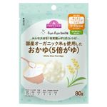 【9ヶ月頃～】トップバリュ fun fun smile 保育園のぱくぱくレシピ 国産オーガニック米を使用したおかゆ（5倍がゆ）80g