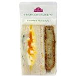 トップバリュ ボリュームバラエティサンド 1食