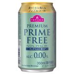 トップバリュ プレミアムプライムフリー 350ml