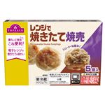 トップバリュ レンジで焼きたて 焼売 5個入