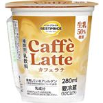 トップバリュベストプライス カフェラテ 生乳50%使用 280ml
