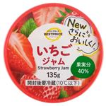 トップバリュベストプライス いちごジャム 135g