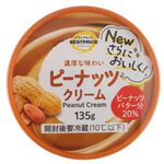 トップバリュベストプライス ピーナッツクリーム 135g
