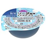 トップバリュ おいしく糖質コントロール ソーダ風味&ナタデココ 153g
