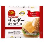 トップバリュベストプライス スライスチーズ チェダー 15g×12枚入