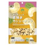 トップバリュグリーンアイ オーガニック 素焼きカシューナッツ 90g