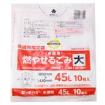 トップバリュべストプライス 長崎ゴミ袋可燃大 45L 10枚