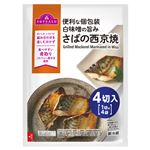 トップバリュ 便利な個包装 白味噌の旨み さばの西京焼 4切入（1切×4袋）