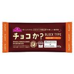 トップバリュ チョコか？ヘーゼルナッツ 80g