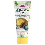 トップバリュ 植物バターソフト 120g