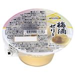 トップバリュベストプライス カップ梅酒ゼリー 1個