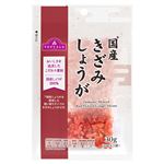 トップバリュ 国産きざみしょうが 30g（10g×3袋入）