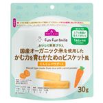 【1歳6ヶ月頃～】トップバリュ fun fun smile 国産オーガニック米を使用したかむ力を育むかためのビスケット風 にんじんパウダー入 30g