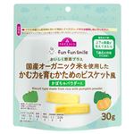【1歳6ヶ月頃～】トップバリュ fun fun smile 国産オーガニック米を使用した かむ力を育むかためのビスケット風 かぼちゃパウダー入 30g