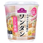 トップバリュ なめらかな食感のワンタン スープ春雨 30.3g