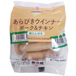 トップバリュベストプライス あらびきウインナー ポーク&チキン 無えんせき 124g（62g×2束）