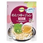 トップバリュベストプライス めんつゆ&ジュレ 梅風味 266g（2食入）