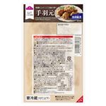 トップバリュ 手羽元 黒胡椒煮 265g