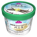 トップバリュ 植物性ミルクのアイス バニラ 110ml