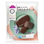 トップバリュ やさしごはん 濃厚ココアの なめらかテリーヌ 2個入
