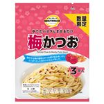 トップバリュベストプライス ゆでたパスタにまぜるだけ 梅かつお 3食入