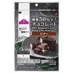 トップバリュ 糖質50%オフ チョコレート ビター 35g