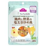 【12ヶ月頃～】トップバリュ fun fun smile 鶏肉と野菜の塩五目炒め風 80g