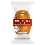 トップバリュベストプライス 発酵バター香るケーキ 1個