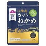トップバリュ 三陸産カットわかめ 塩分50%カット 27g