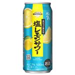 トップバリュベストプライス 塩レモンサワー 500ml
