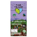 トップバリュグリーンアイ オーガニック フェアトレード カカオ85% ダークチョコレート 80g