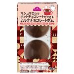 トップバリュ マシュマロ入り ミルクチョコレートボム 2個入