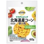 トップバリュベストプライス サラダトッピング 北海道産コーンホール 60g