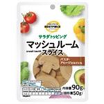 トップバリュベストプライス サラダトッピング マッシュルームスライス 50g