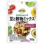 トップバリュベストプライス サラダトッピング 豆と穀物ミックス 50g