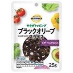 トップバリュベストプライス サラダトッピング ブラックオリーブ スライス 25g