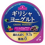 トップバリュ ギリシャヨーグルト ベリーミックス&アサイー 110g
